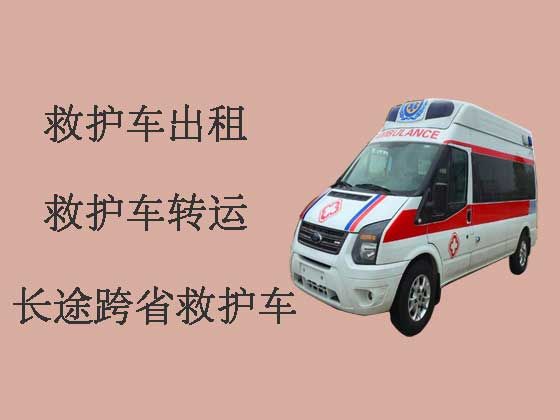 苏州跨省私人救护车出租